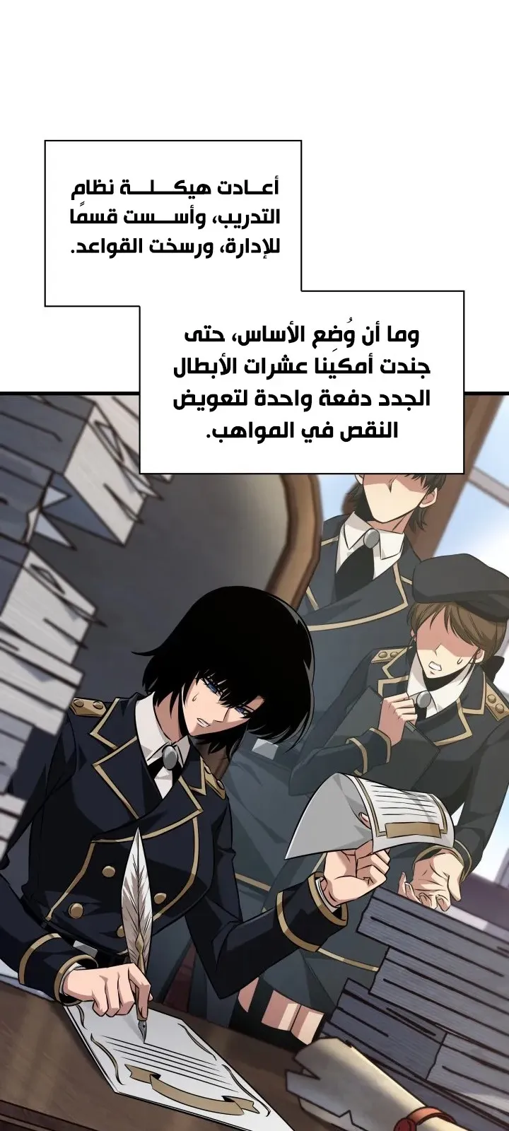 الصفحة 31 من 82