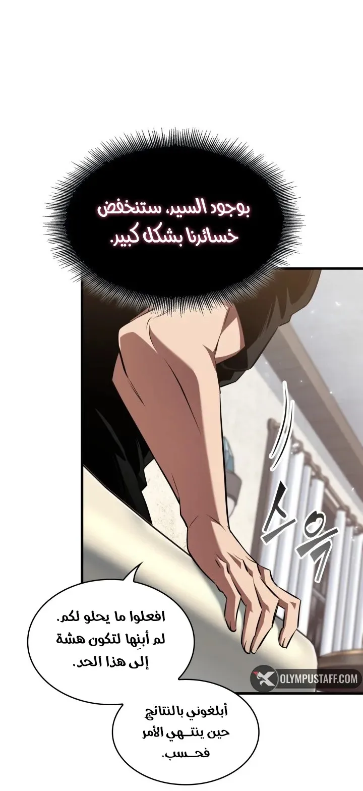الصفحة 69 من 82