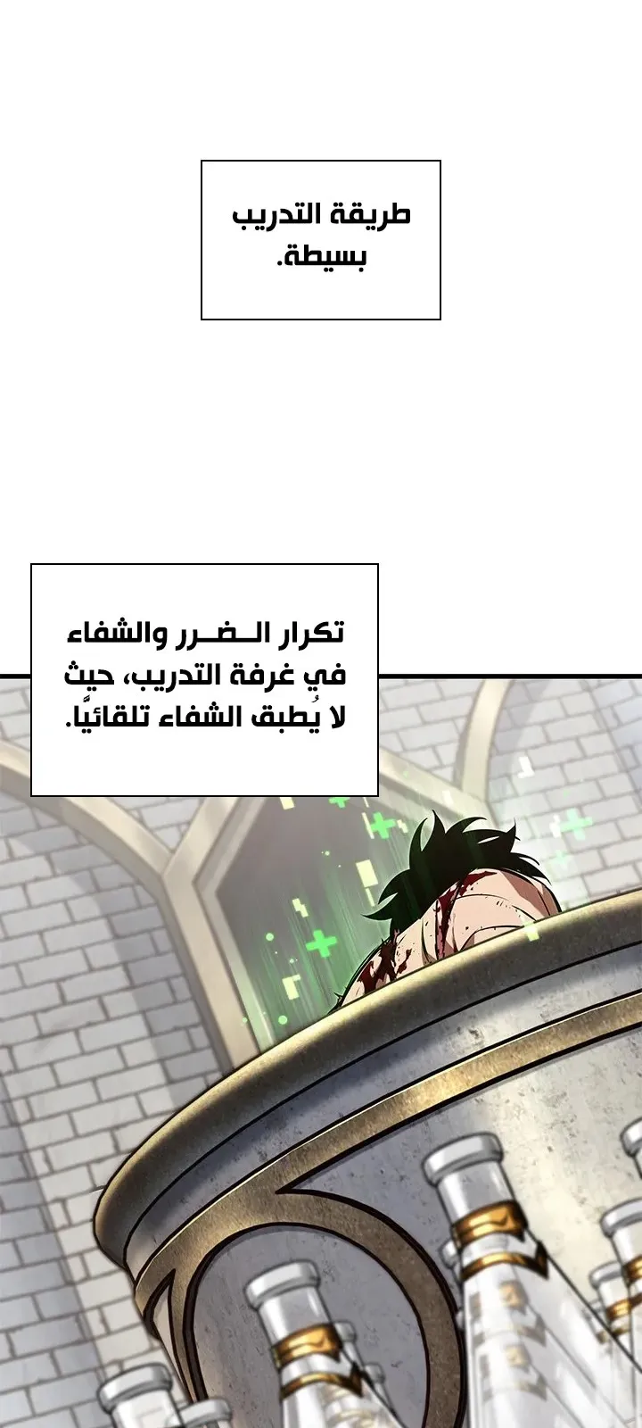 الصفحة 24 من 82