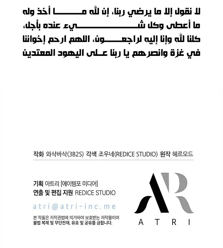 الصفحة 81 من 82