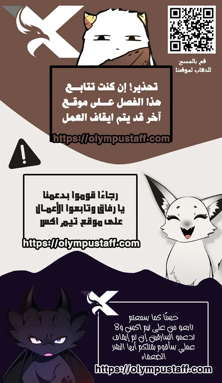 الصفحة 82 من 82