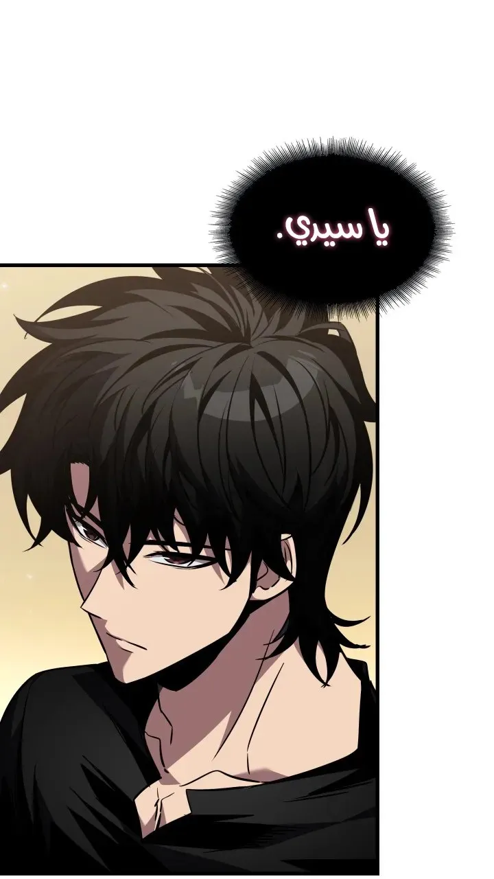 الصفحة 47 من 82