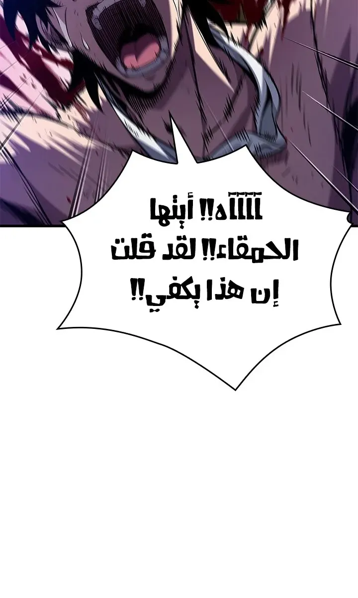 الصفحة 21 من 82