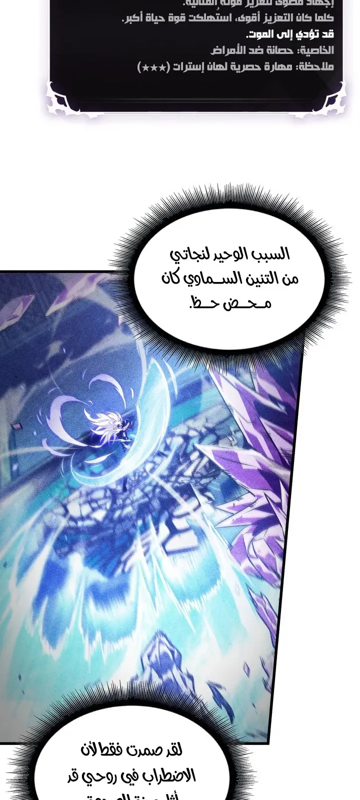 الصفحة 14 من 82