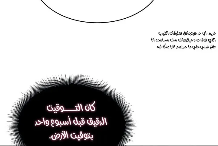 الصفحة 62 من 82