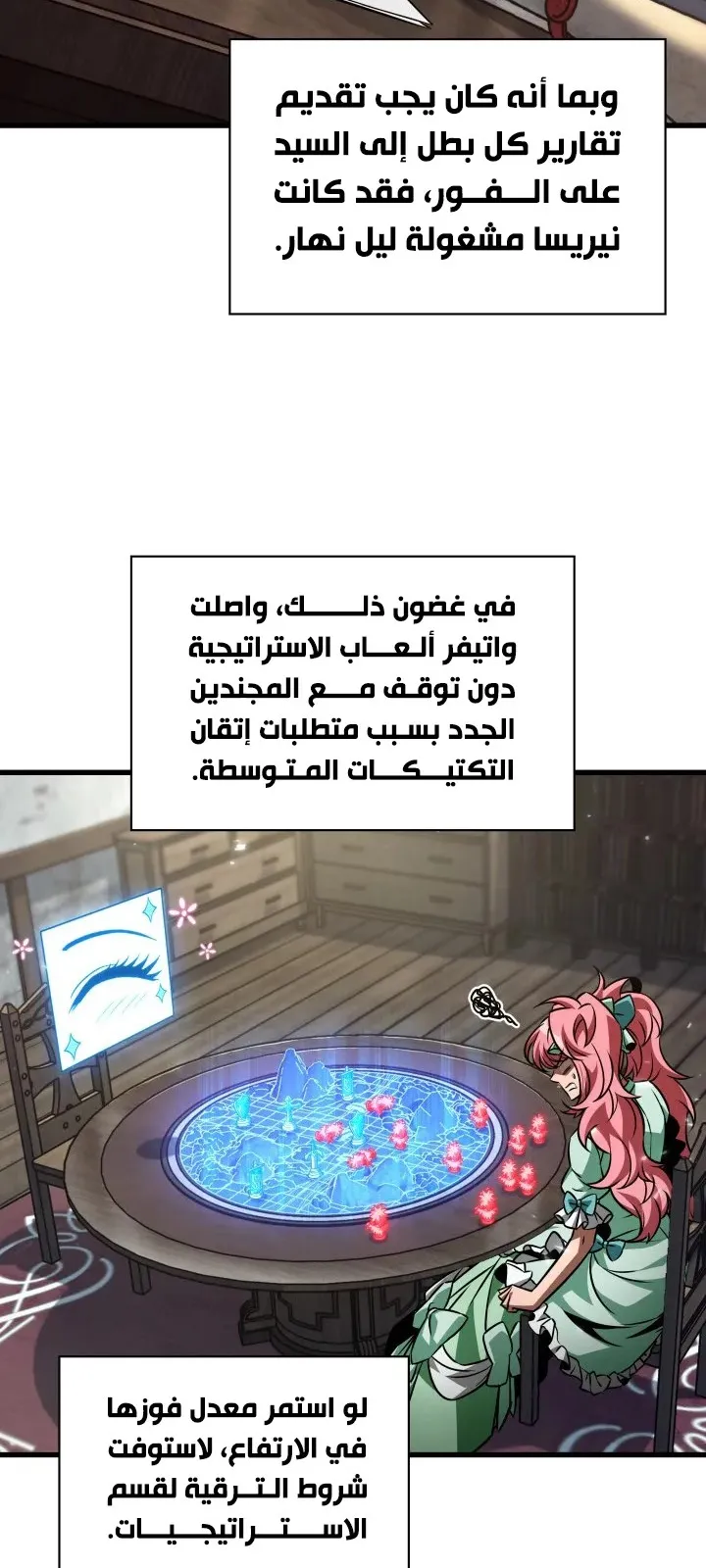 الصفحة 32 من 82
