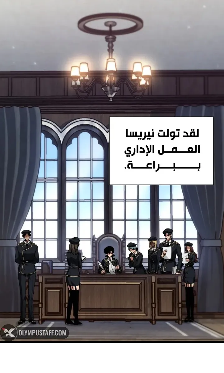 الصفحة 30 من 82