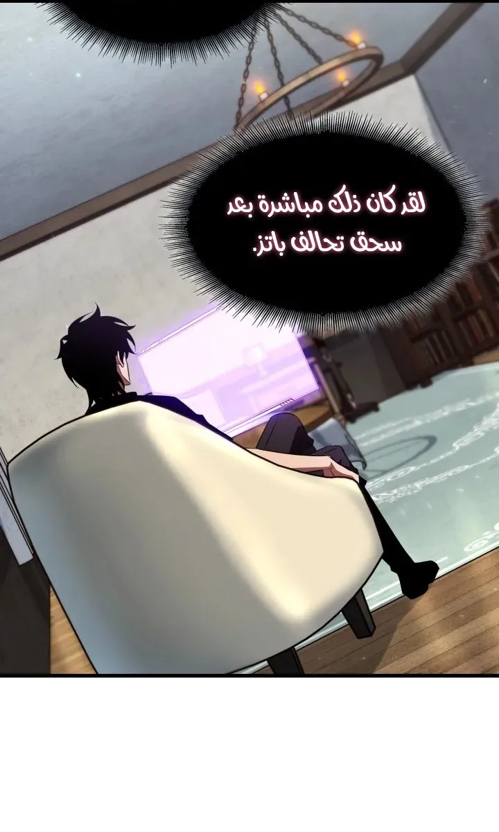 الصفحة 63 من 82