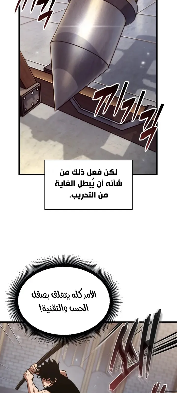 الصفحة 39 من 82