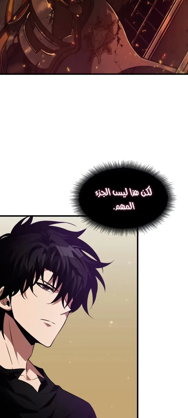 الصفحة 66 من 82