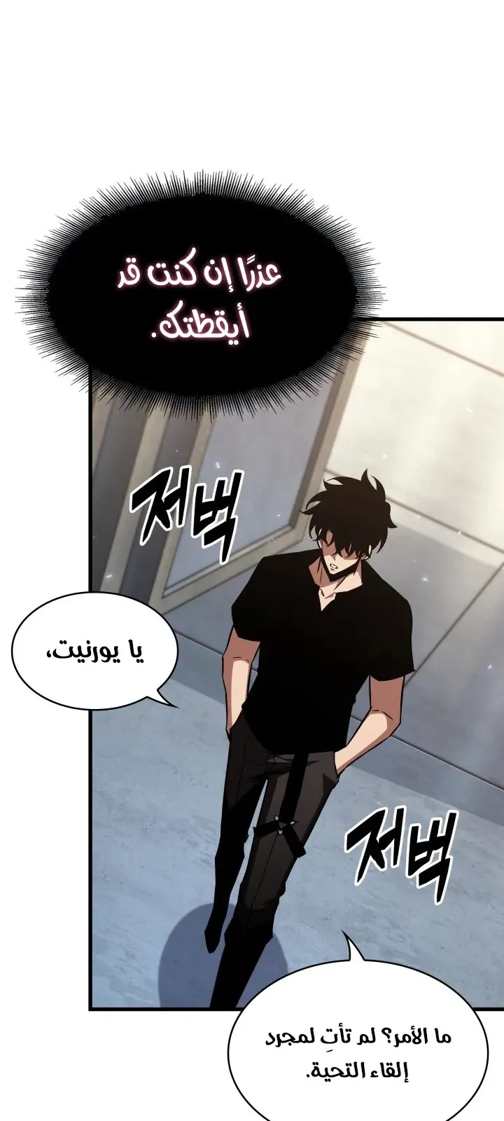الصفحة 49 من 82