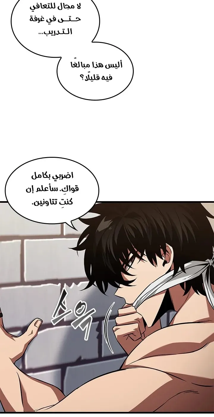 الصفحة 5 من 82