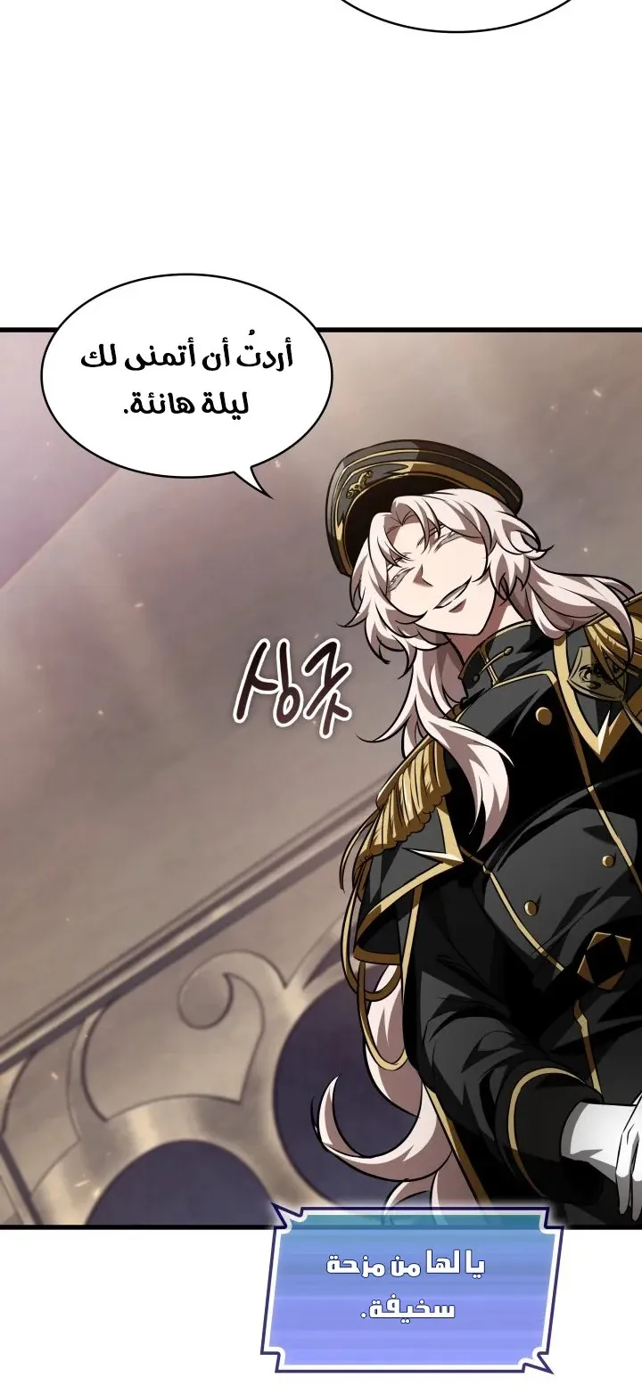 الصفحة 50 من 82