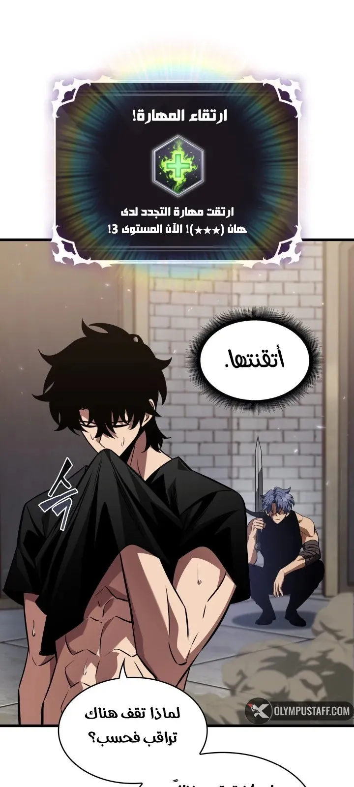 الصفحة 42 من 82