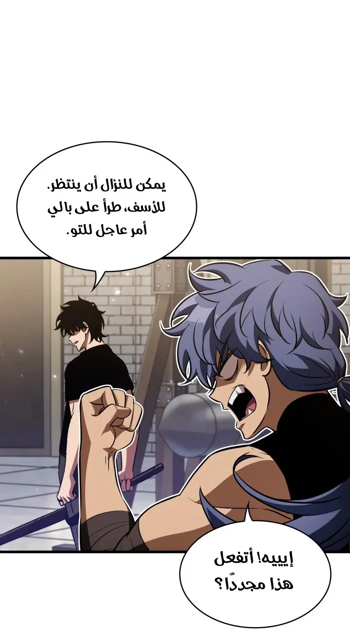 الصفحة 48 من 82