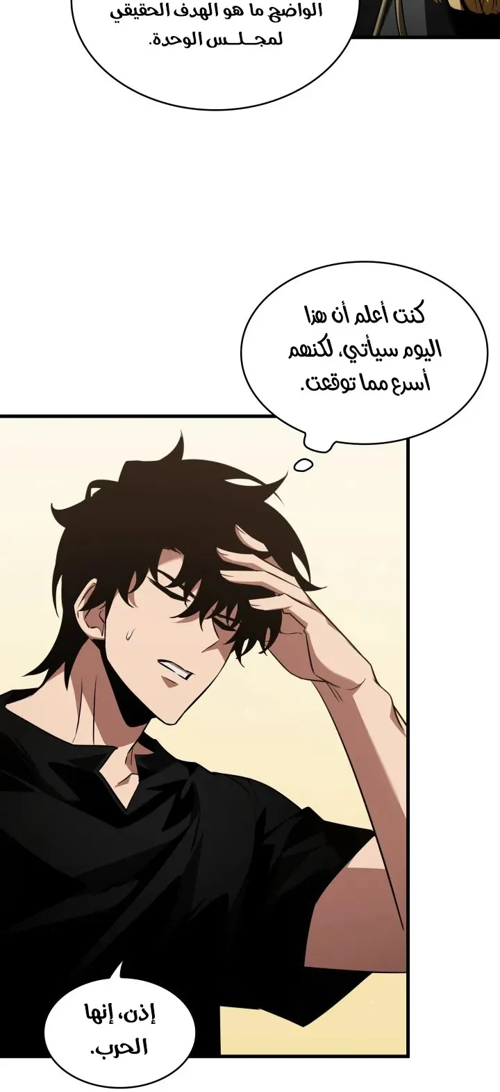الصفحة 73 من 82