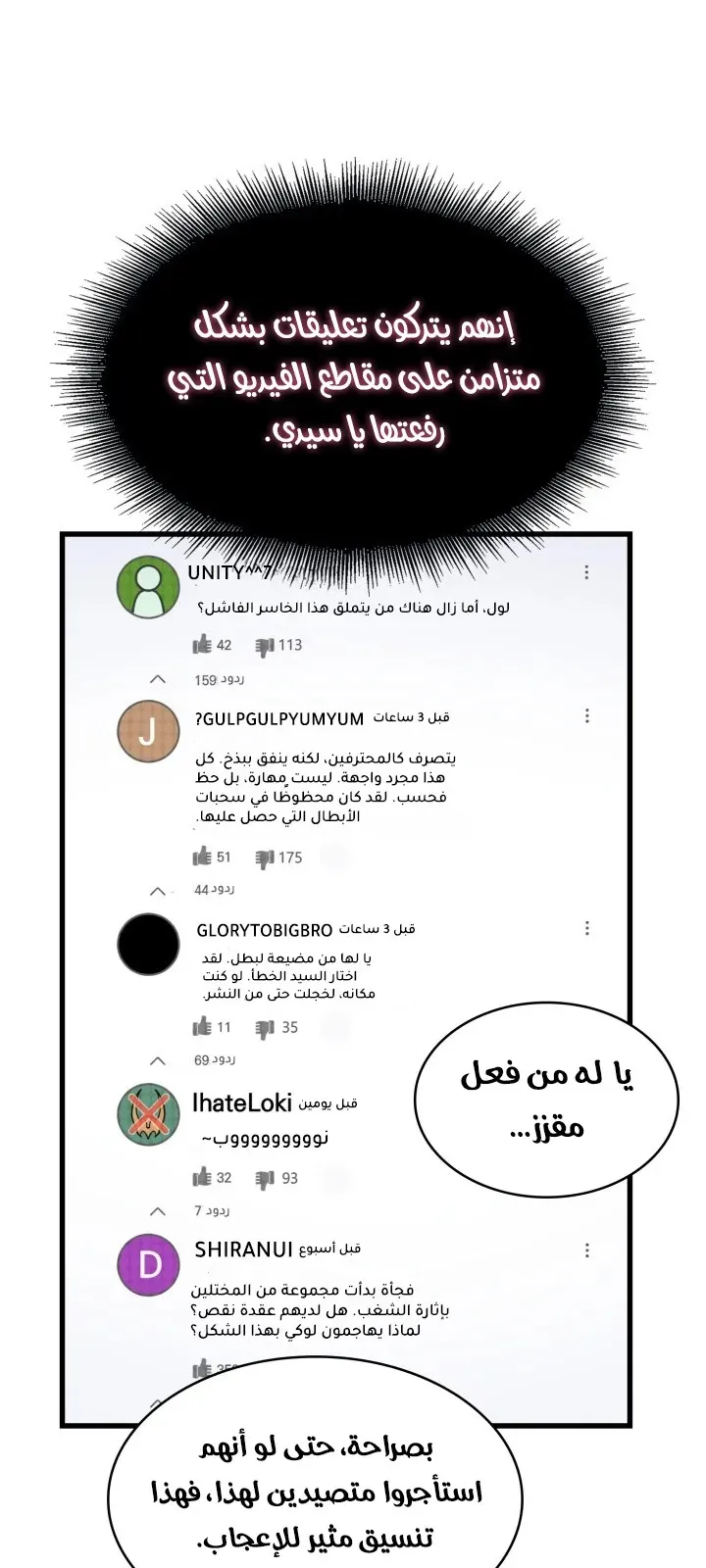 الصفحة 61 من 82
