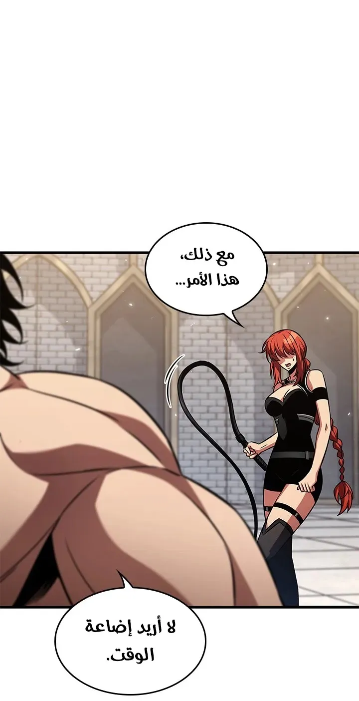 الصفحة 6 من 82