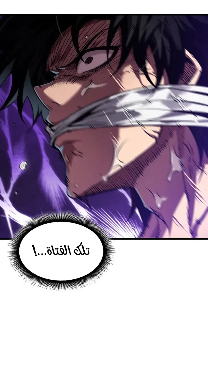 الصفحة 10 من 82