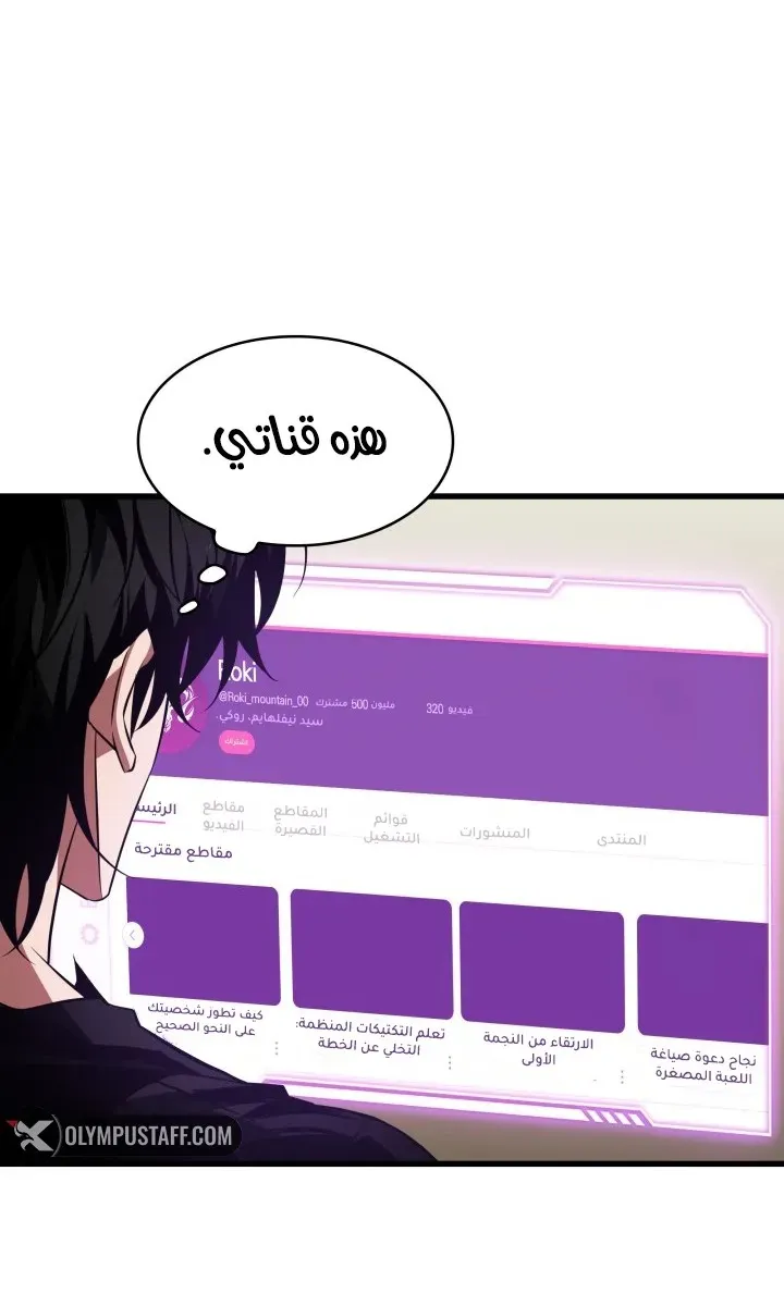 الصفحة 60 من 82