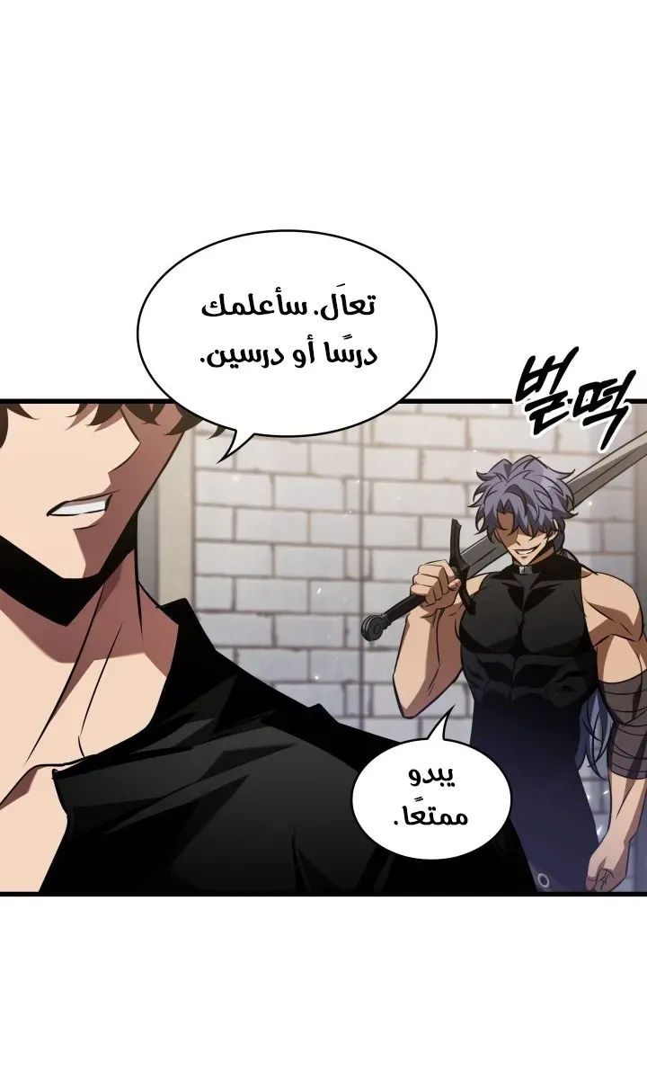 الصفحة 46 من 82