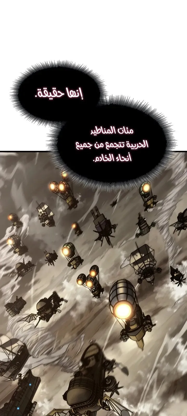 الصفحة 55 من 82