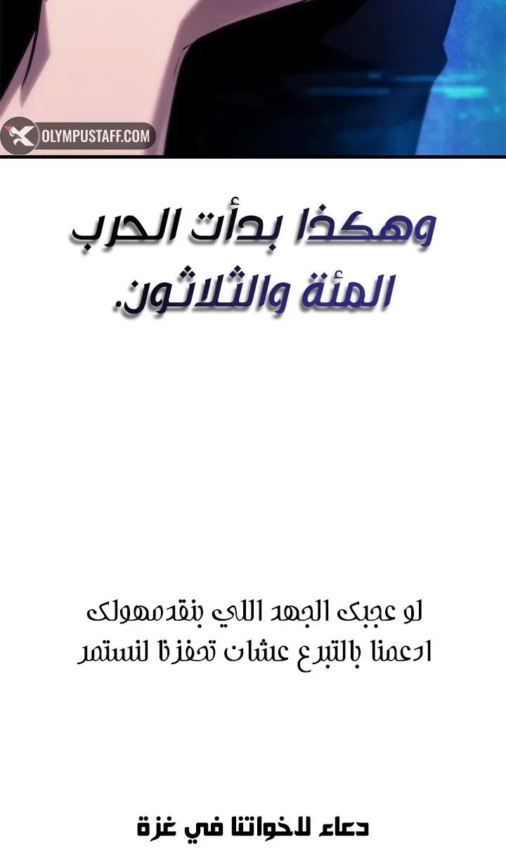 الصفحة 80 من 82