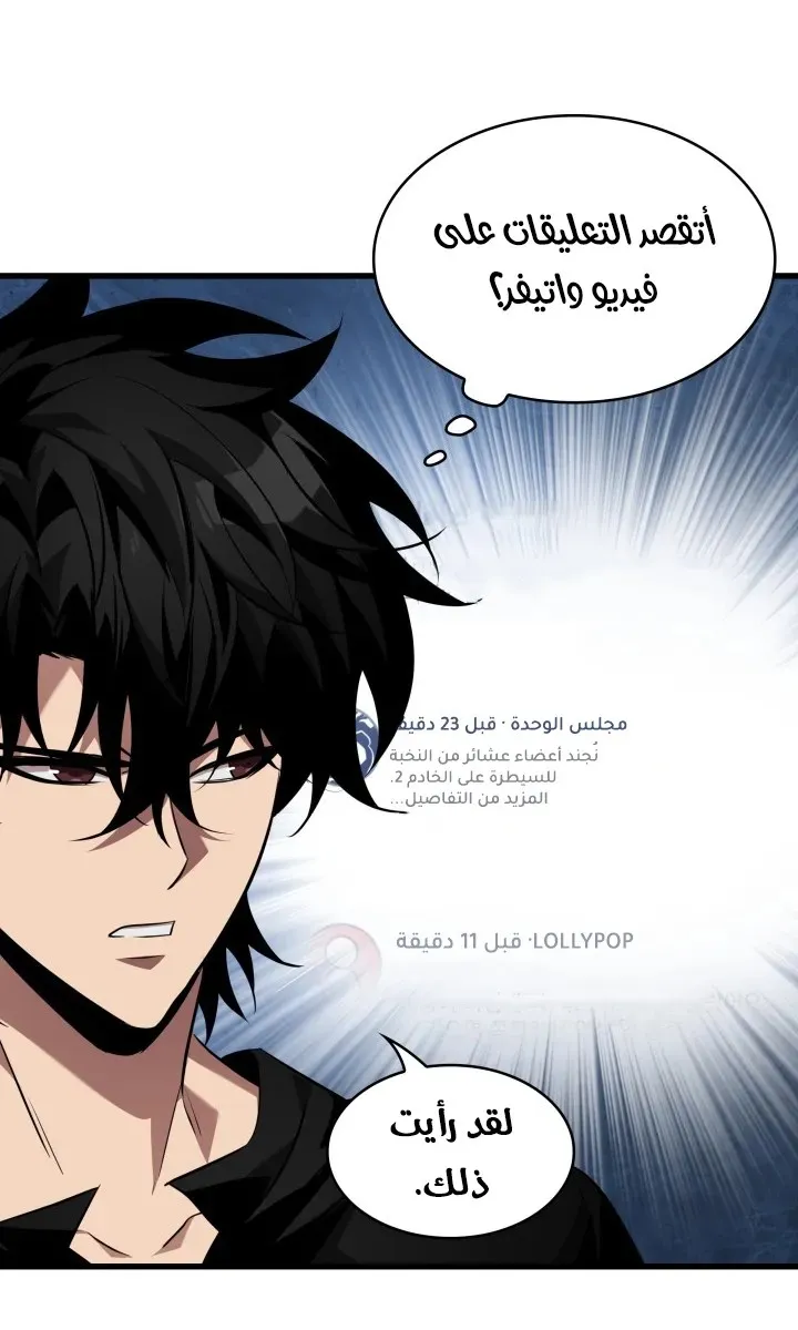 الصفحة 57 من 82