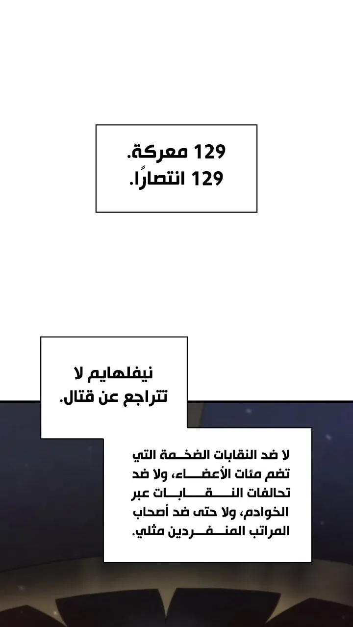 الصفحة 74 من 82