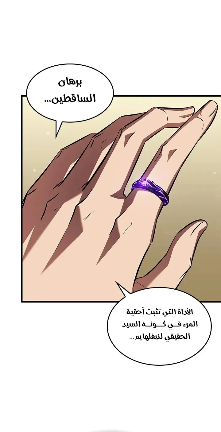 الصفحة 78 من 82