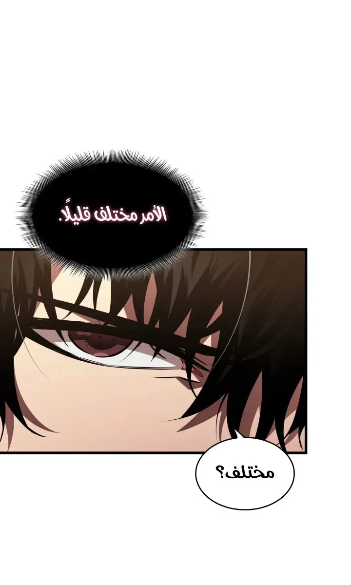 الصفحة 58 من 82