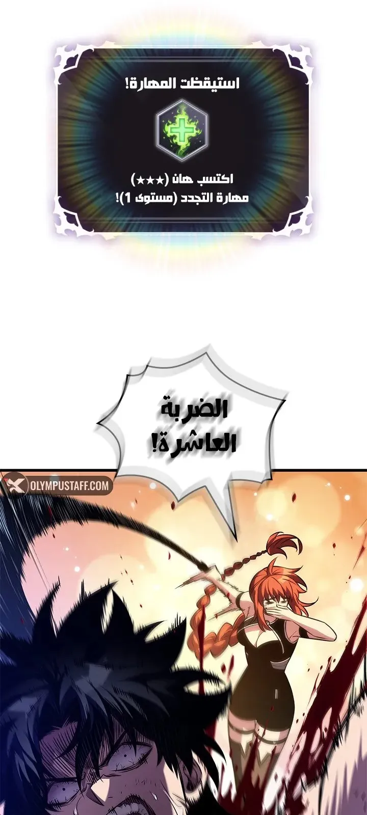 الصفحة 20 من 82