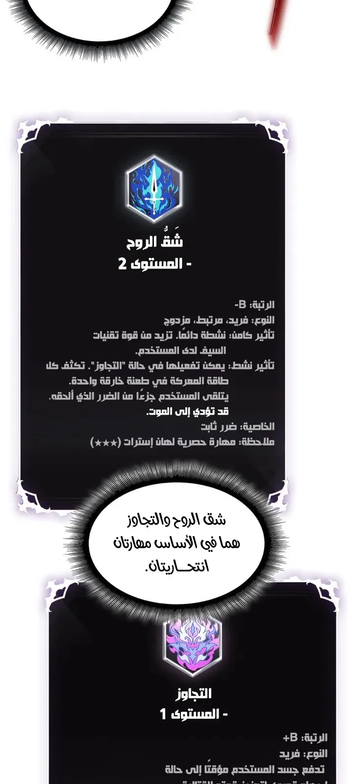 الصفحة 13 من 82