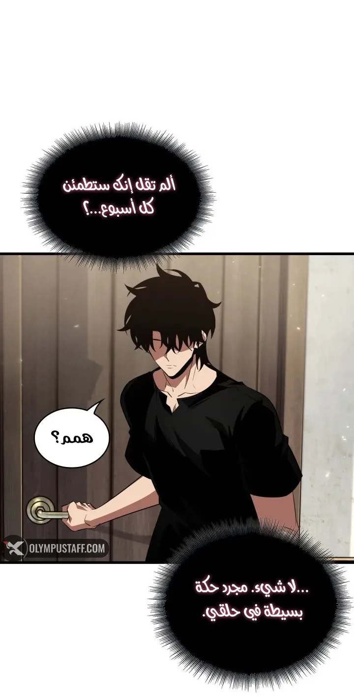 الصفحة 51 من 82