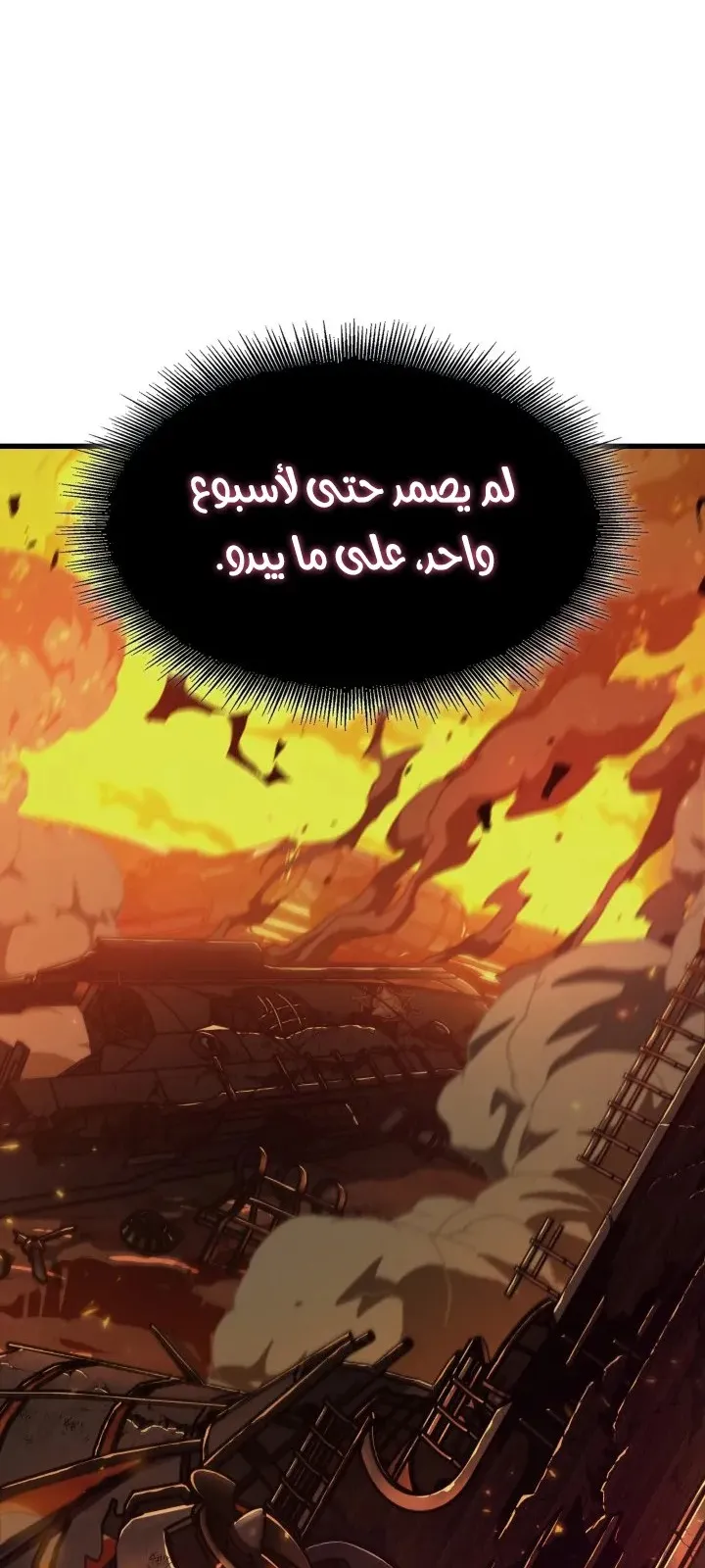 الصفحة 65 من 82