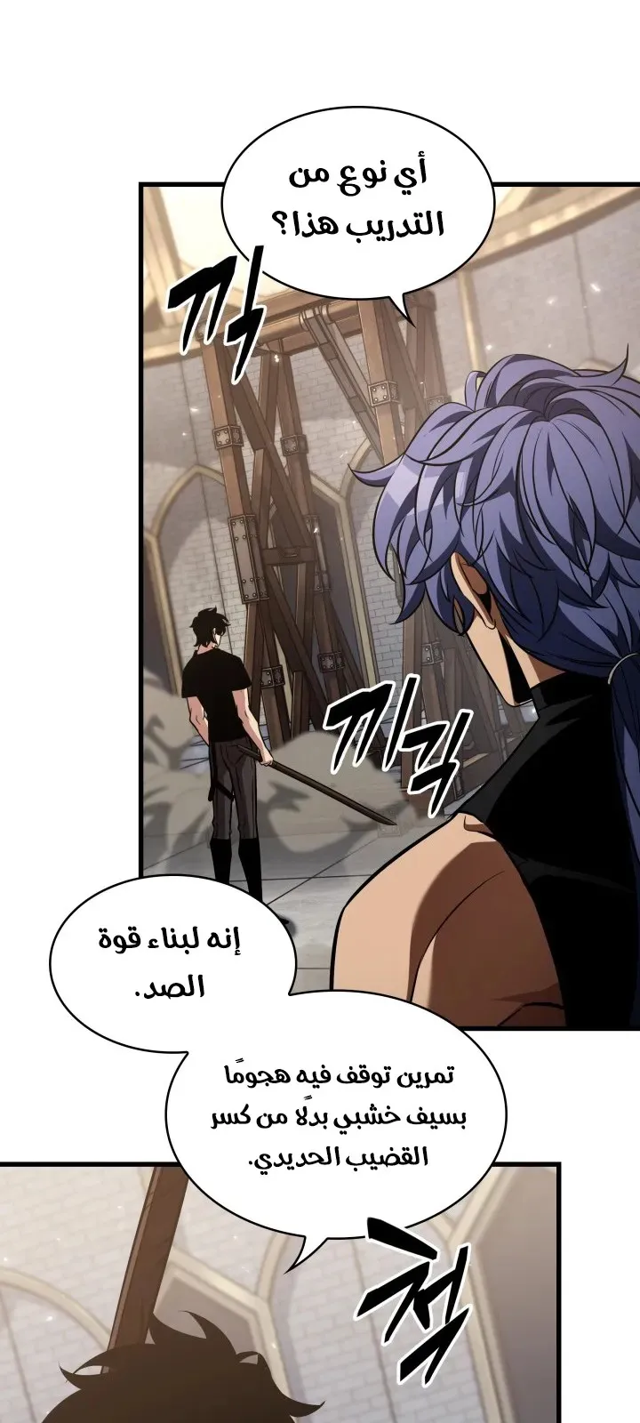 الصفحة 37 من 82