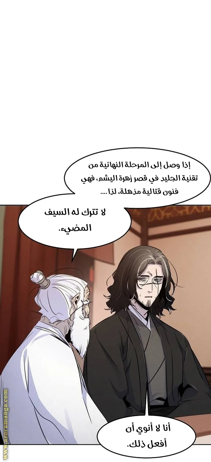 الصفحة 41 من 78