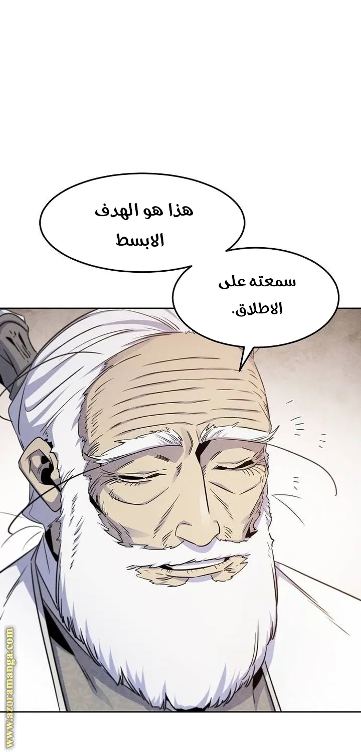 الصفحة 67 من 78