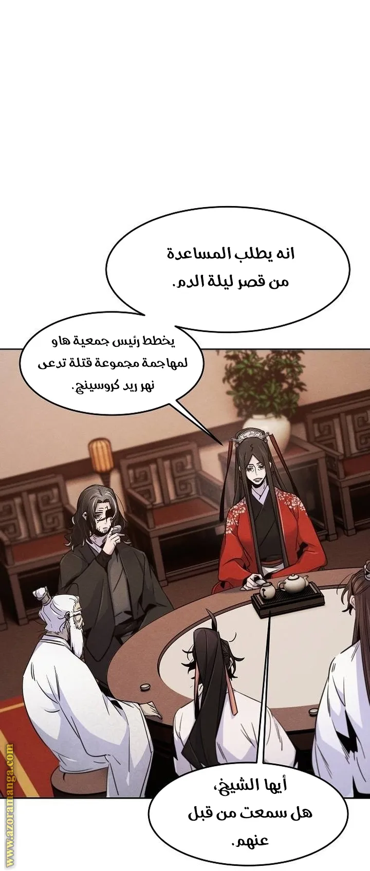 الصفحة 23 من 78