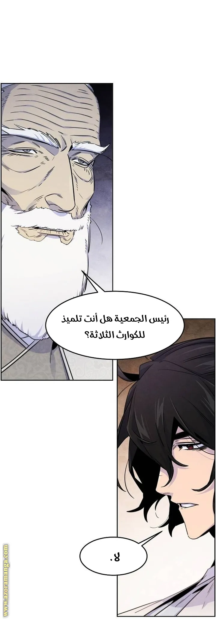 الصفحة 57 من 78