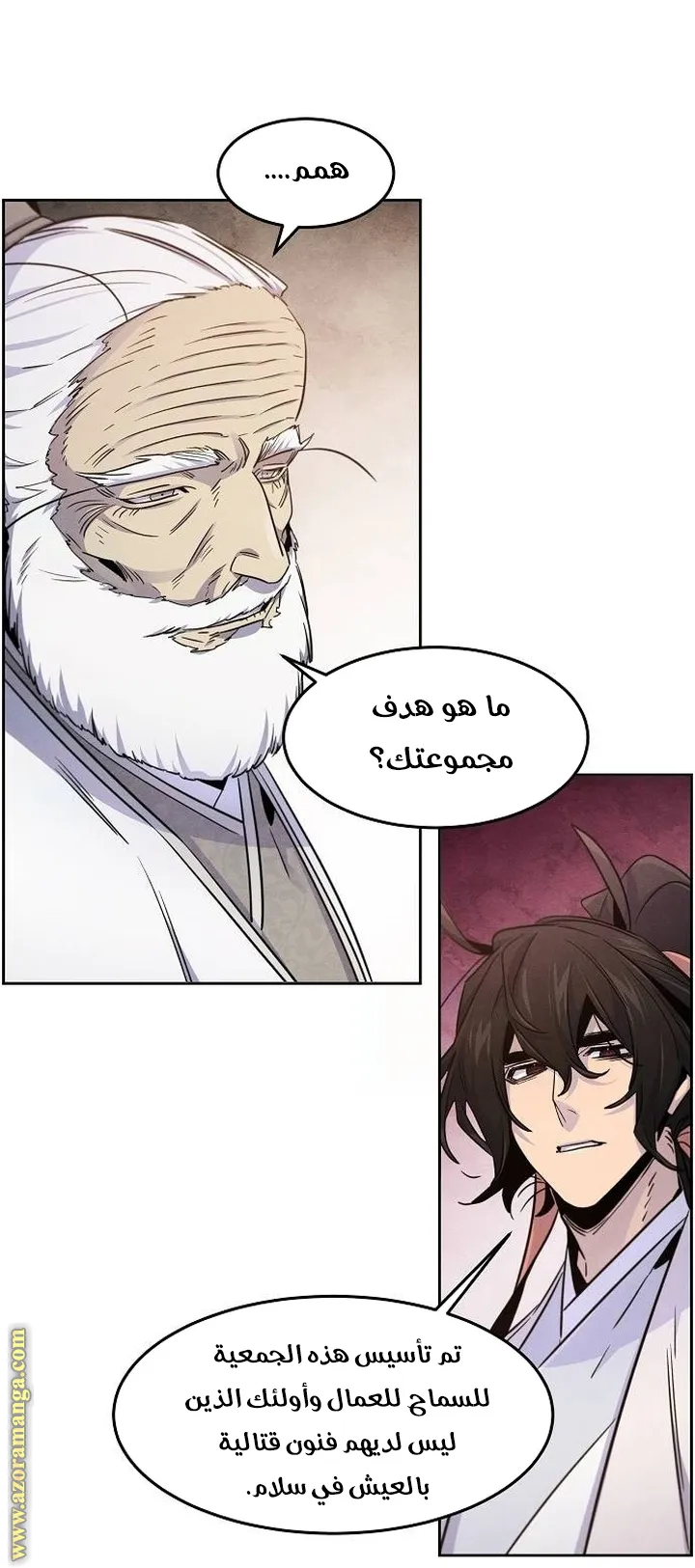 الصفحة 65 من 78