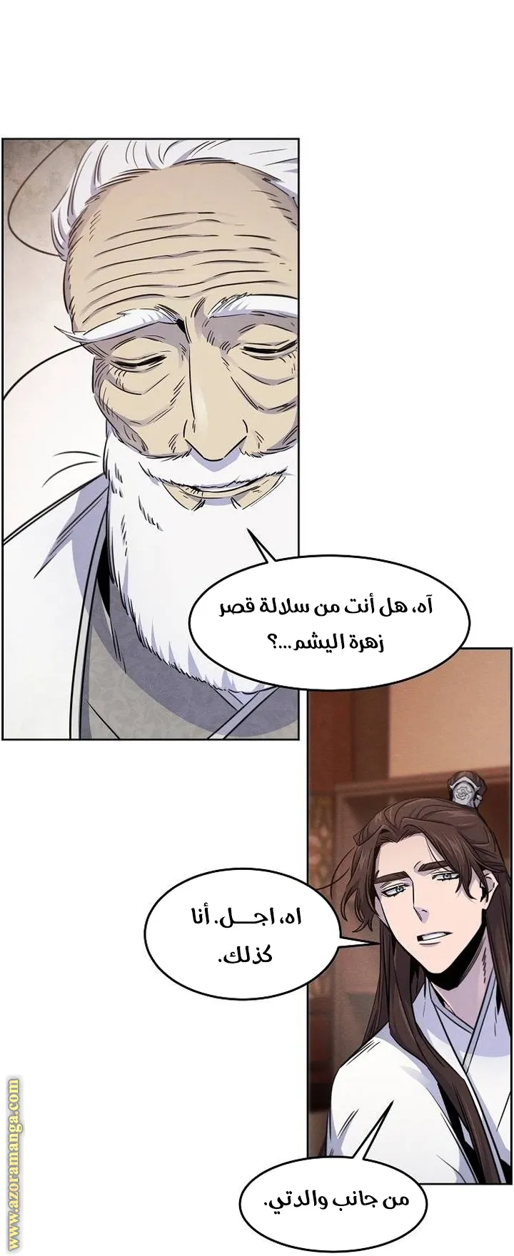 الصفحة 36 من 78