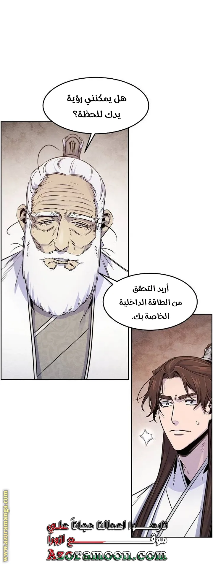 الصفحة 33 من 78
