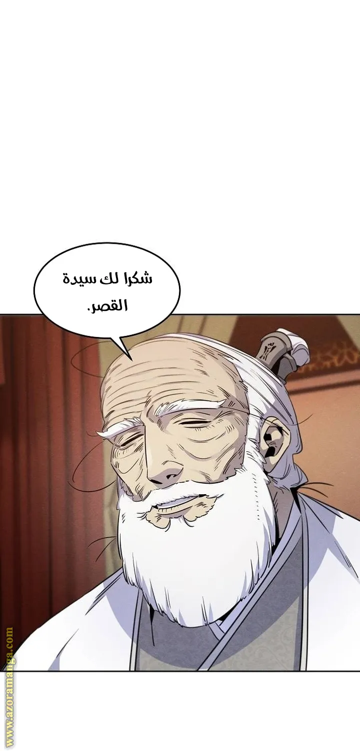 الصفحة 14 من 78
