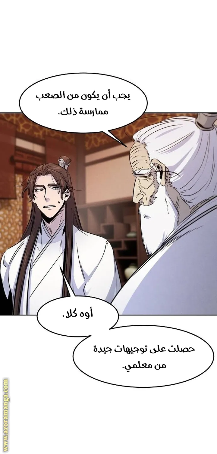 الصفحة 39 من 78