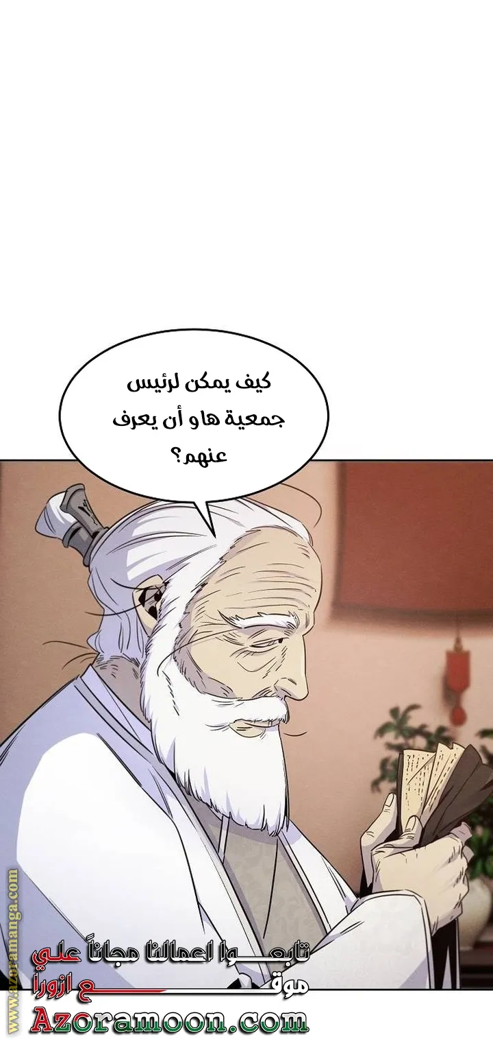 الصفحة 26 من 78