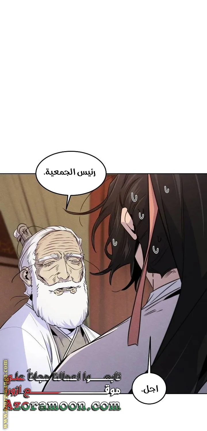 الصفحة 72 من 78