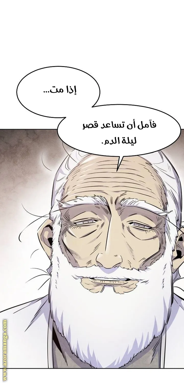 الصفحة 74 من 78