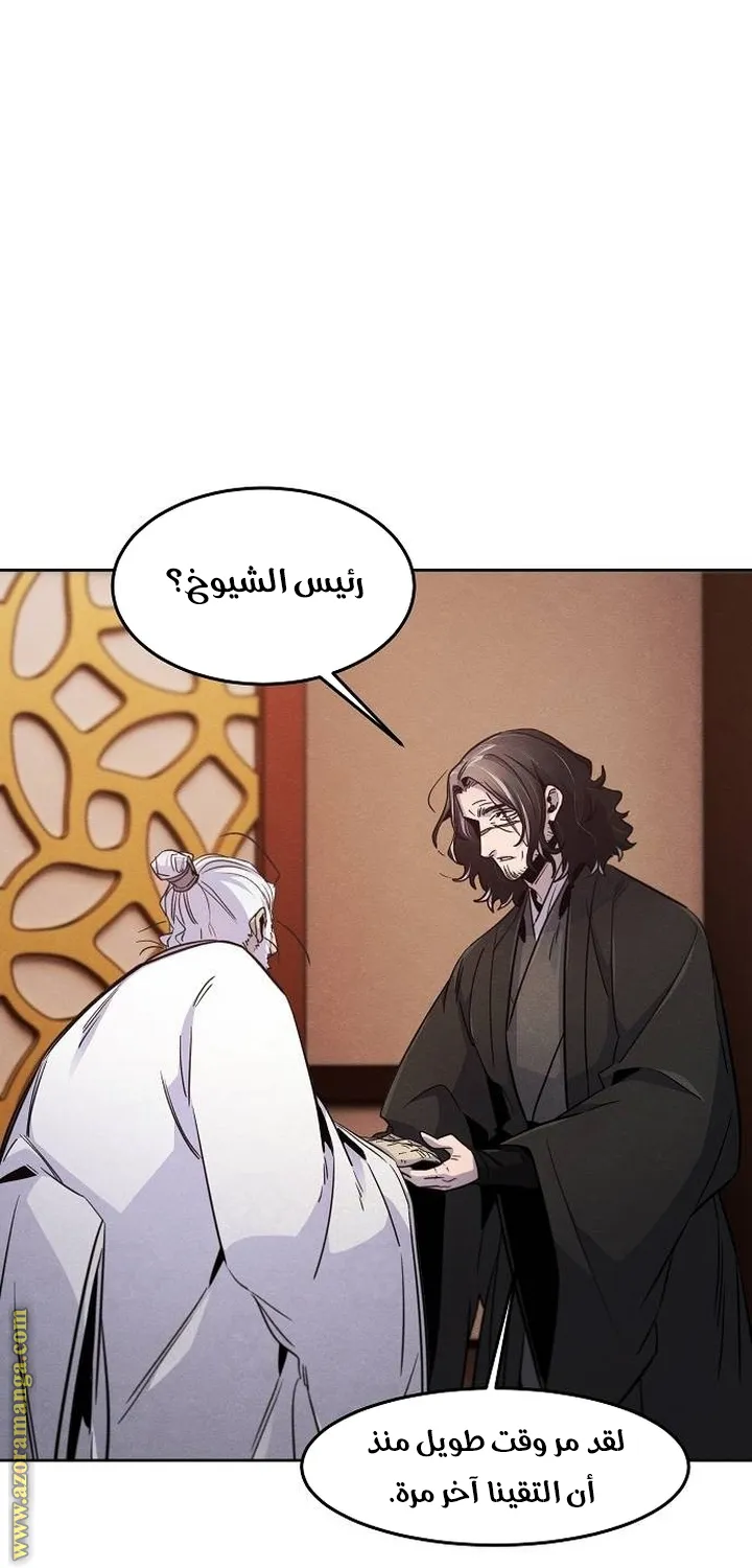 الصفحة 9 من 78