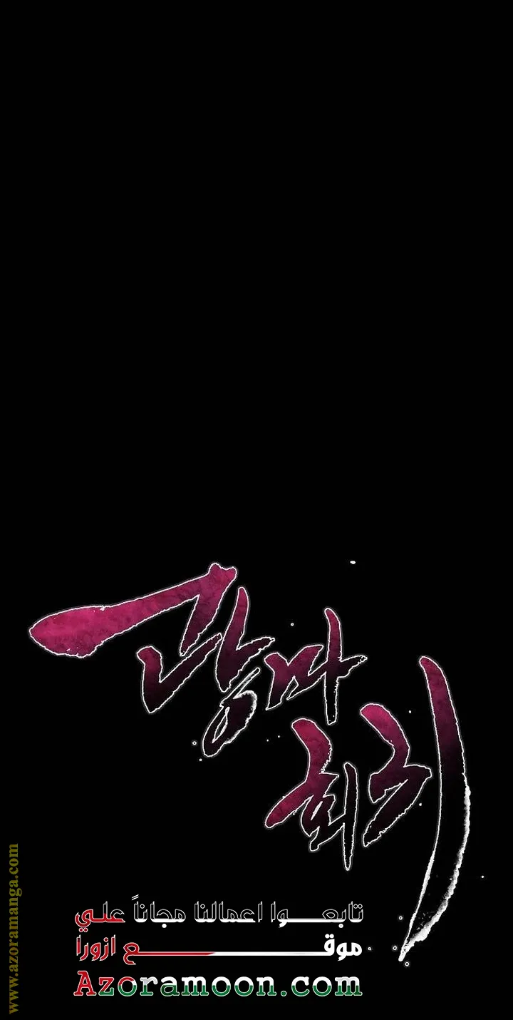 الصفحة 1 من 78